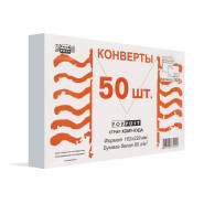Конверт Куда-Кому С5 стрип ForPost 162х229 50шт/уп./2806 Конверт Куда-Кому С5 стрип ForPost 162х229 50шт/уп./2806