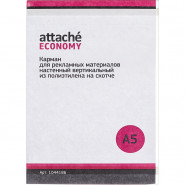 Карман настенный Attache Economy А5 вертикальный на скотче 5шт/уп Карман настенный Attache Economy А5 вертикальный на скотче 5шт/уп