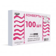 Конверт Куда-Кому С5 стрип ForPost 162х229 100шт/уп/2805 Конверт Куда-Кому С5 стрип ForPost 162х229 100шт/уп/2805
