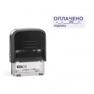 Штамп стандартный Pr. C20 3.12 со сл.ОПЛАЧЕНО __20_г подписьColop Штамп стандартный Pr. C20 3.12 со сл.ОПЛАЧЕНО __20_г подписьColop