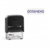 Штамп стандартный Pr. C20 1.2 со сл. ОПЛАЧЕНО Colop Штамп стандартный Pr. C20 1.2 со сл. ОПЛАЧЕНО Colop