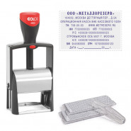 Штамп самонаборный металл. 9 строк S2600-Set 37х58мм 2 кассы Colop Штамп самонаборный металл. 9 строк S2600-Set 37х58мм 2 кассы Colop