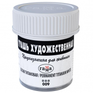 Гуашь Гамма 1цв, белая 40мл ТИТАНОВАЯ 020В040009