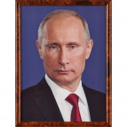 Портрет Путин В.В., 30Х40 Портрет Путин В.В., 30Х40