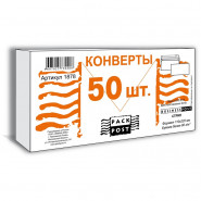 Конверт белый E65 стрип BusinessPost 110х220 50шт/уп/1878 Конверт белый E65 стрип BusinessPost 110х220 50шт/уп/1878